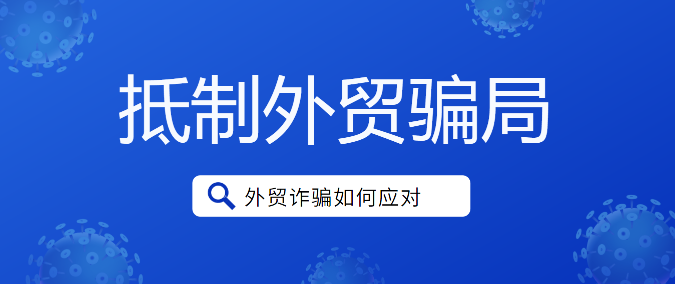印度客户电视剧情式的无单放货诈骗，让我给碰上了！