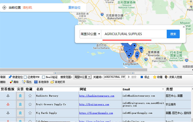 图灵搜操作文档（二）| 定位搜索客户：地图大数据全球获客