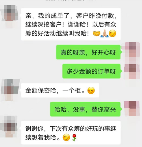 点击放大图片 海关数据百人团购活动,错过绝对后悔!